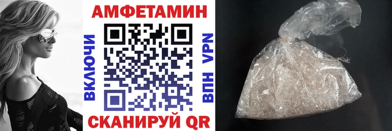 как найти закладки  Певек  Amphetamine Розовый 