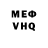 Первитин витя Jared VanderSluys