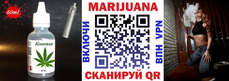 kraken вход  Певек  это формула  Cannafood конопля 
