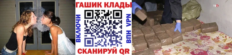 Гашиш убойный  блэк спрут вход  Певек 