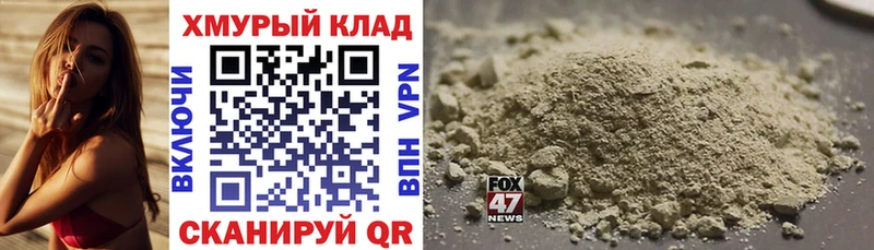 Героин VHQ Певек