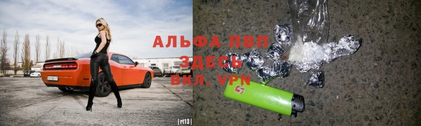 дурь Володарск