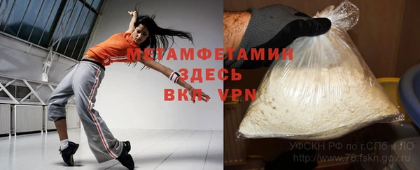 дурь Володарск