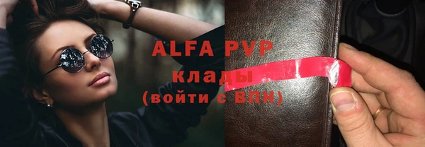 дурь Володарск