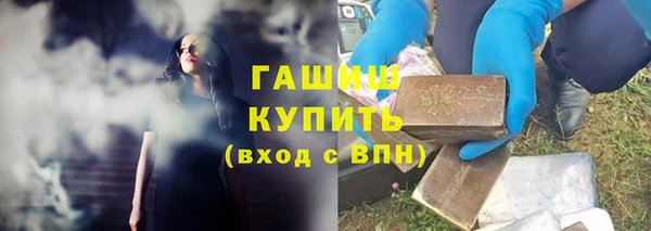 альфа пвп VHQ Волосово