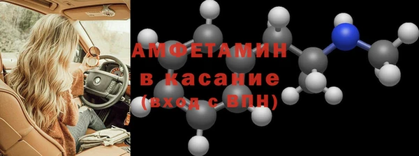 спиды Верхний Тагил