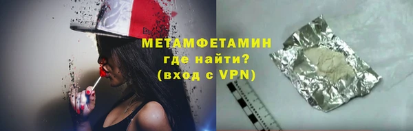 дурь Володарск