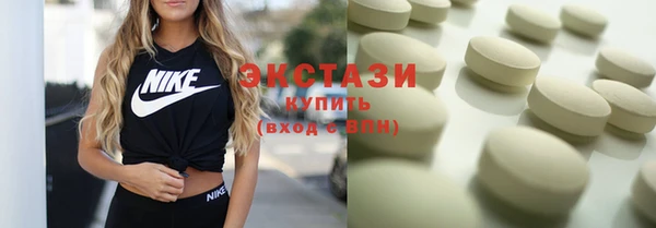 альфа пвп VHQ Волосово