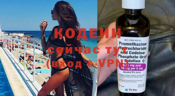 МДМА Протвино