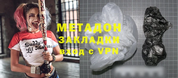 мдпв Волоколамск