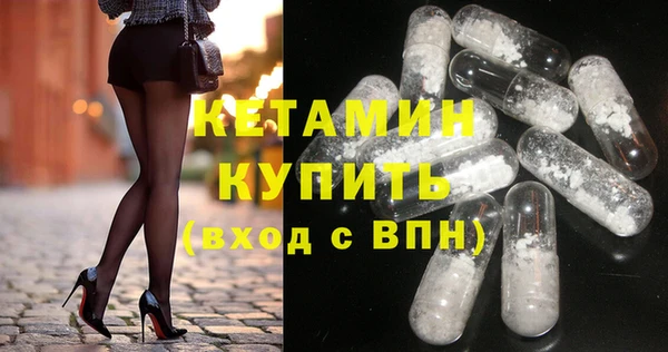 альфа пвп VHQ Волосово