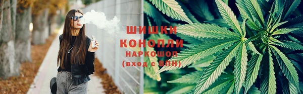 альфа пвп VHQ Волосово
