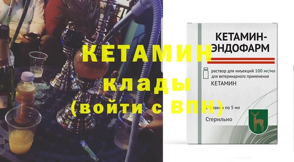 альфа пвп VHQ Волосово