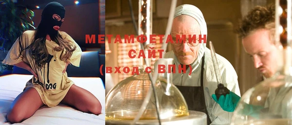 альфа пвп VHQ Волосово