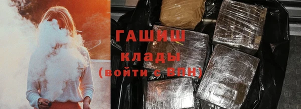 МДМА Протвино