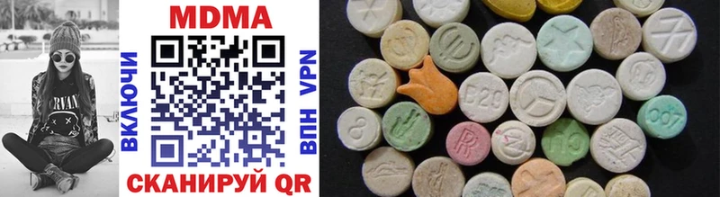 MDMA VHQ Певек