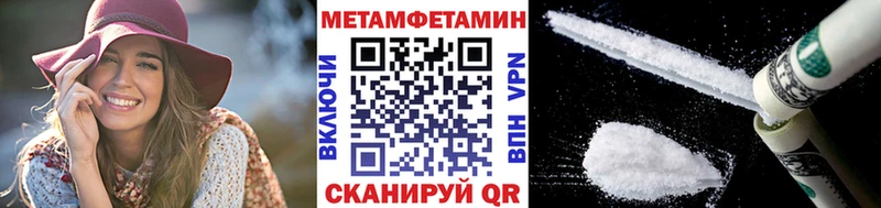 MEGA как войти  как найти закладки  Певек  Первитин Декстрометамфетамин 99.9% 