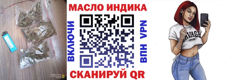 omg вход Певек ТГК жижа купить наркотики сайты
